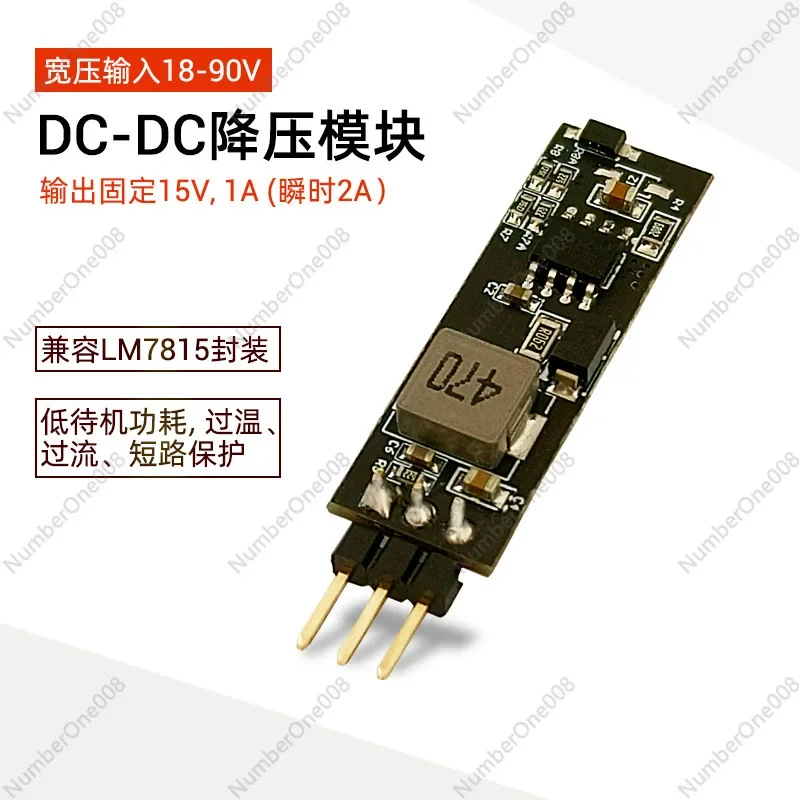 DCDC high voltage 18-90V step-down 15V/1A three-terminal voltage regulator module replaces LM7815 high efficiency heating small