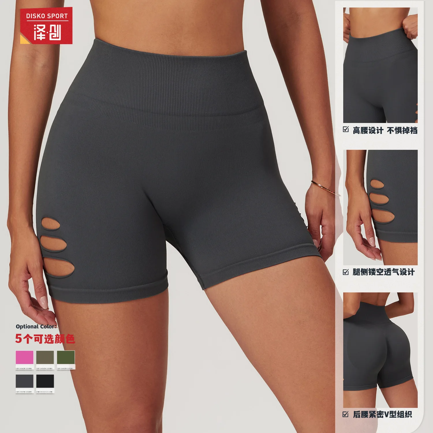 Seamless High Waist Yoga Shorts Push Up Tight Women Hollow Out Gym Sport Leggings Fashion Tennis Outfit Bottom Black Green Pink