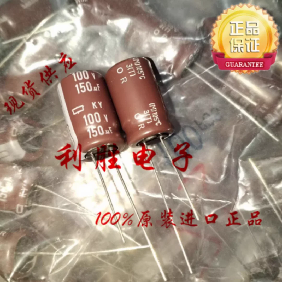 150UF 100V Japanese NCC Black Diamond capacitor 100V150UF 12.5* 20KY high frequency low resistance