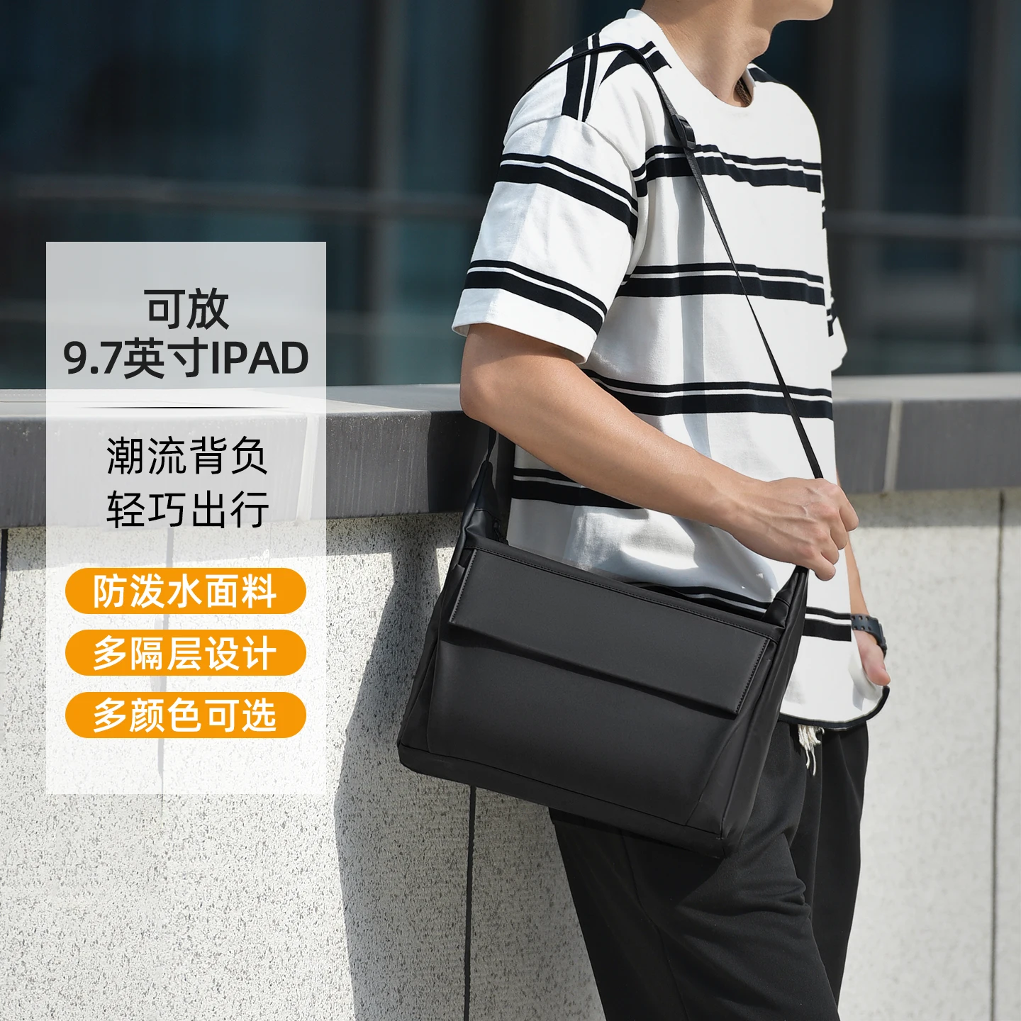 

Men's Postman Crossbody Bag 2025 New Fashion Single-Shoulder Waterproof Lightweight Compartment Business Leisure Backpack
