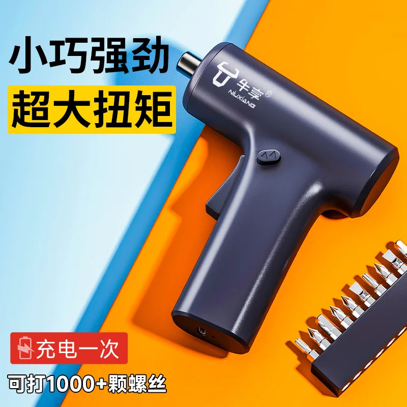 Rechargeable Screwdriver Torque‑adjustable Large‑torque Manual‑automatic Multifunctional Repair Power