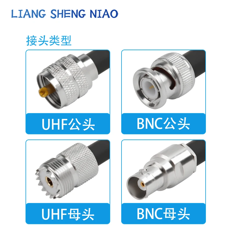 BNC to UHF male and female SYV50-5 (5D-FB) adapter cable BNC to UHF connection cable coaxial cable