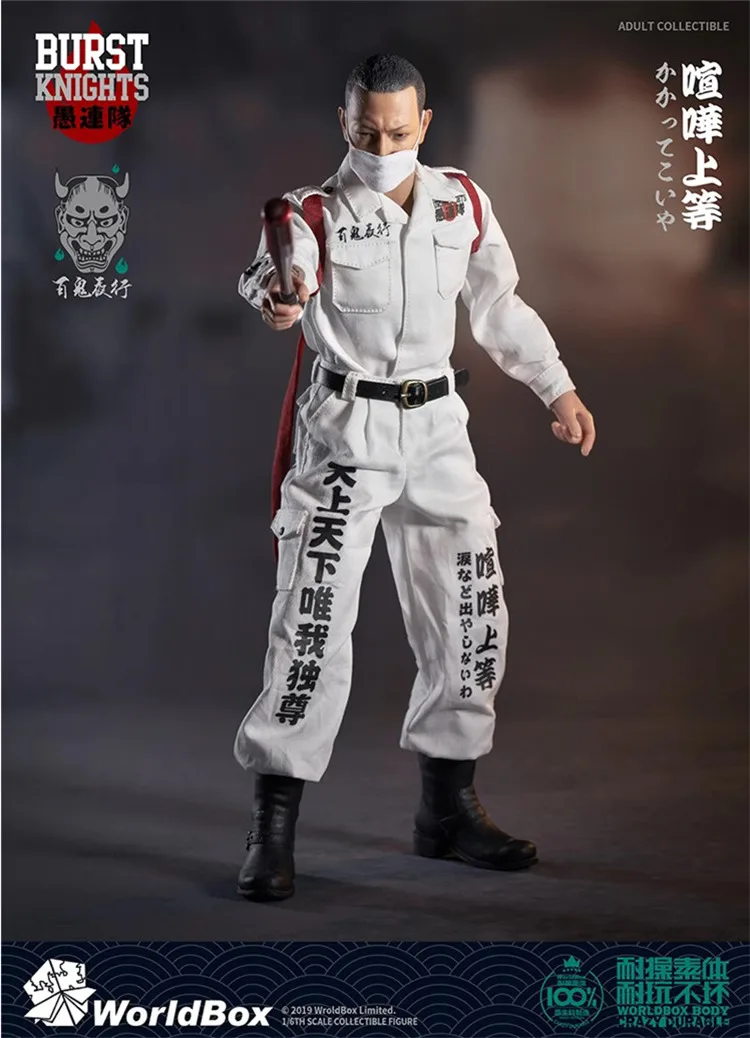 Big Sales 1/6 WorldBox AT028 Bousouzoku Single Body Tough Guy Moveable Action Figure Gift For Fans Collect DIY