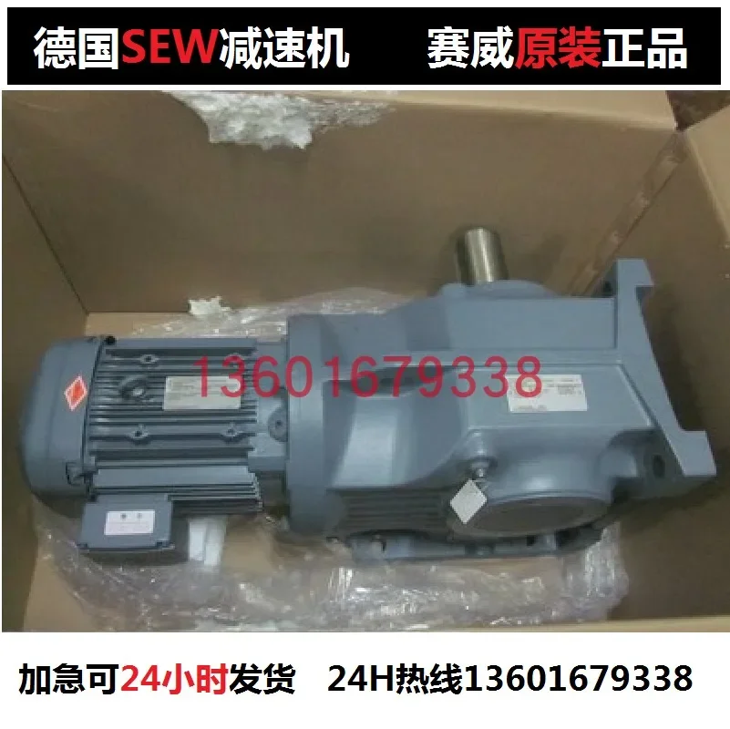 SEW reducer RSKF series helical gear hard tooth surface Germany Saiwei vertical horizontal brake frequency conversion motor