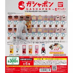 Original Gashapon Kawaii Cute Anime Bandai 1/12 Vending Machine Figure Gachapon Capsule Toys Models Gift