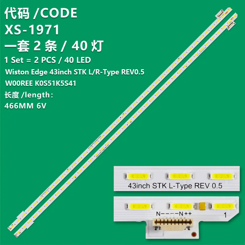 KIT 2 backlight suitable for 43 inch 40 light TV strip Wiston Edge 43 inch STK L/R-Type REVO. 5 W00REE K0S51K5S41 40 light 466MM