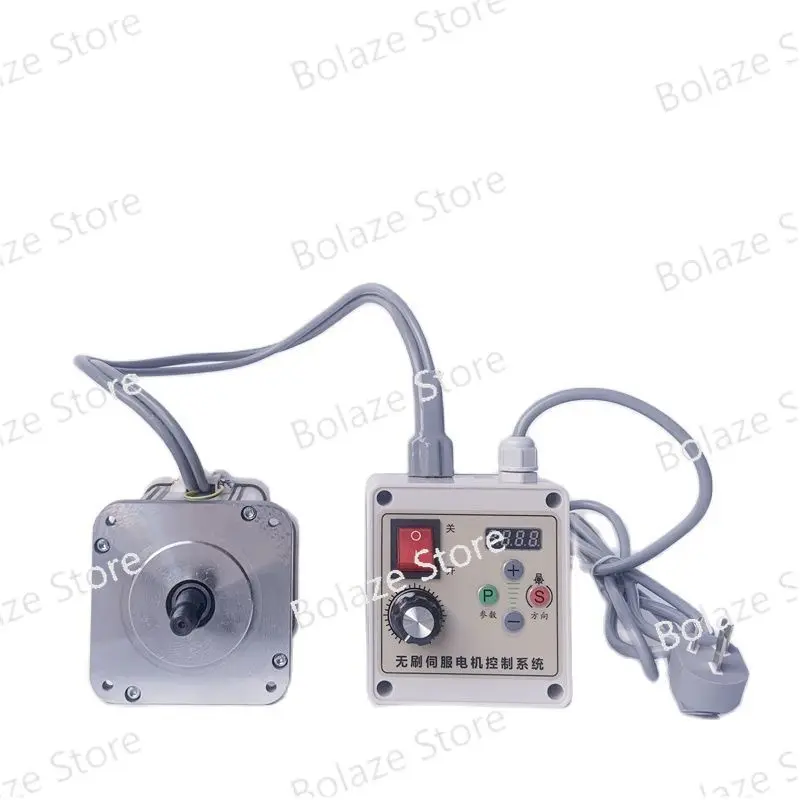 

220V 550W High Power Permanent Magnet Brushless Motor Servo Electric Control Set Woodworking Machinery Lathe Drilling Machine