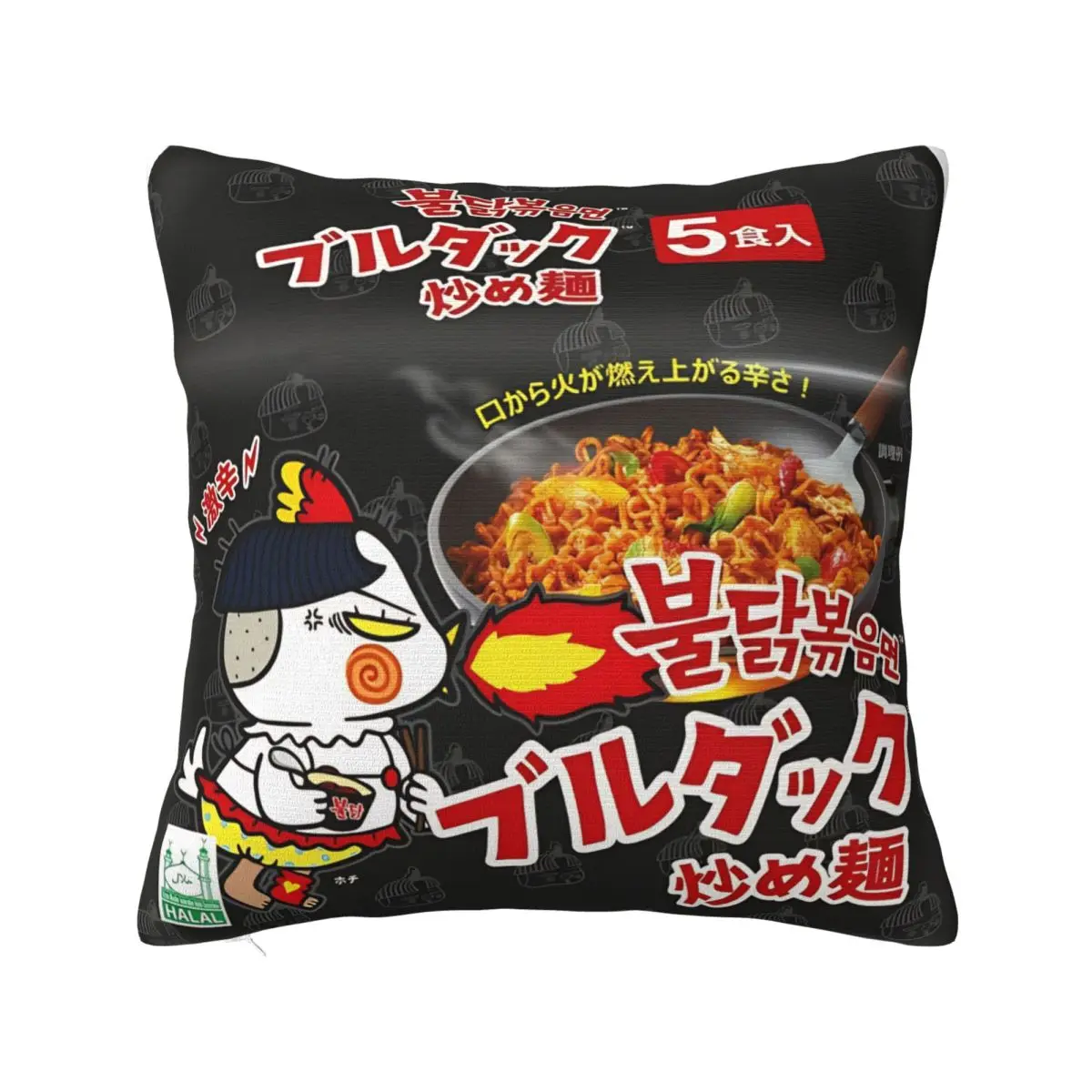 Funda de almohada con fideos de pollo picantes, funda de cojín con sabor a pollo caliente, funda de almohada para decoración del hogar, fundas de almohada