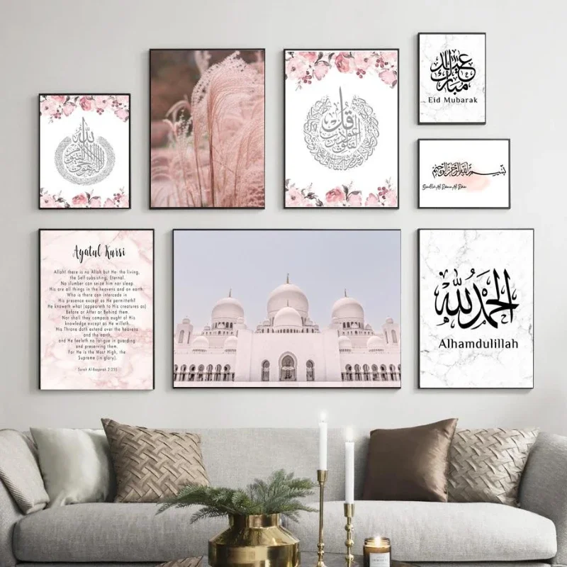 

Allah Islamic Wall Art Poster Quran Quotes Canvas Painting Muslim Religion Prints Modern Decoration Picture for Living Room