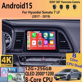 Radio de coche Android 15 Carplay Auto para Hyundai Sonata 7 LF 2017 2018 2019 GPS reproductor Multimedia estéreo 360 cámara 4G + WiFi BT DSP 1