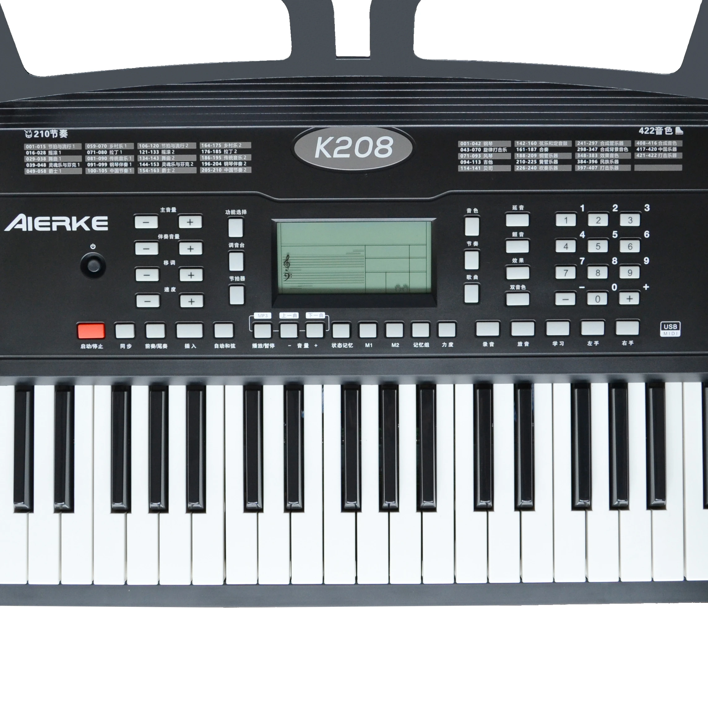 61 Touch Response Keys Electric Keyboard standard  electronic organ