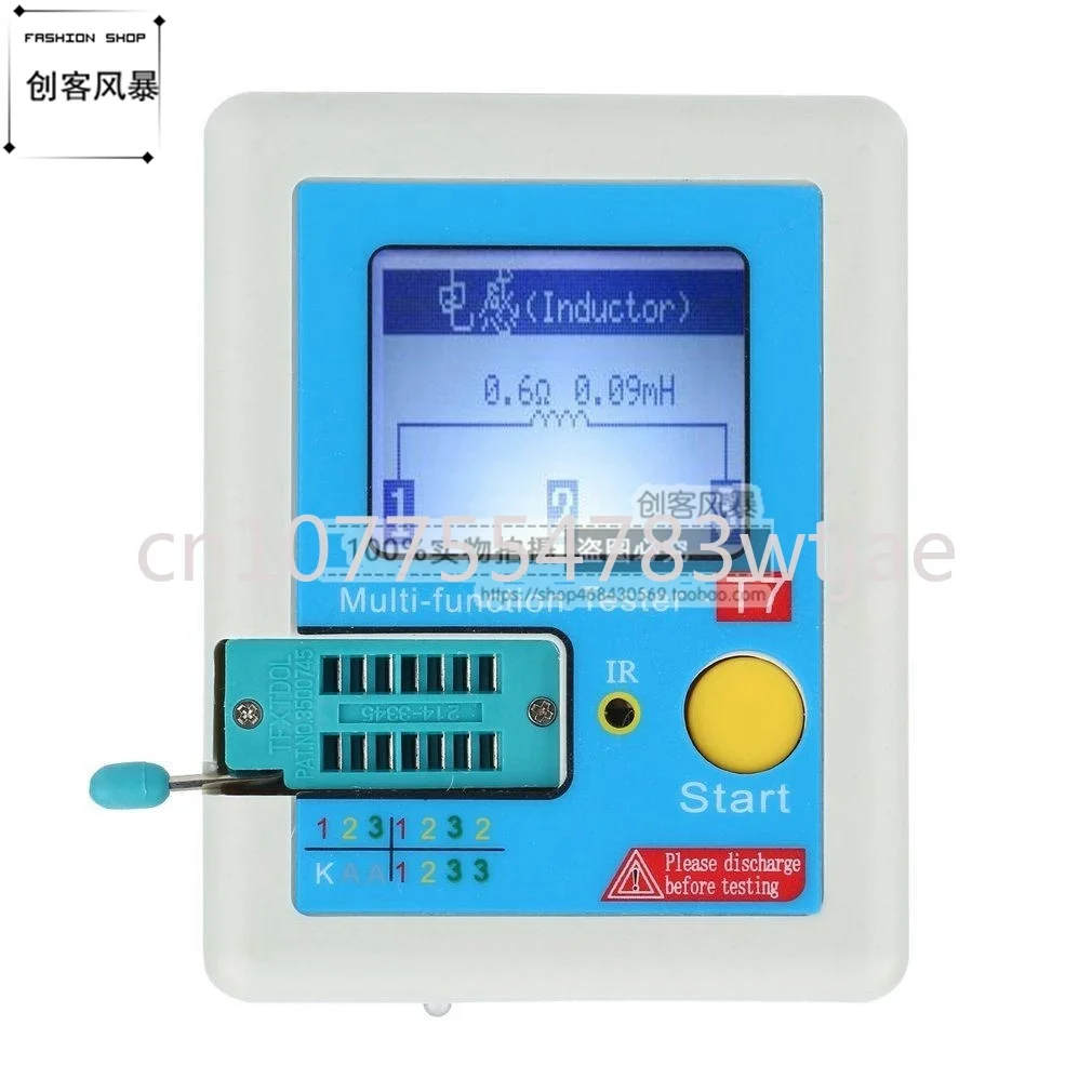 

High speed transistor tester LCR-T7 full color screen graphic display finished diode capacitance tester