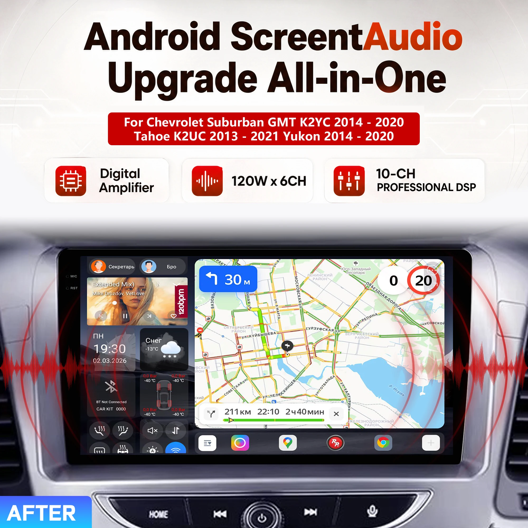 Redpower Katana 120W X 6CH Android Car Screen for Chevrolet Suburban GMT K2YC 2014 - 2020 Tahoe K2UC 2013 - 2021 Yukon 2014-2020
