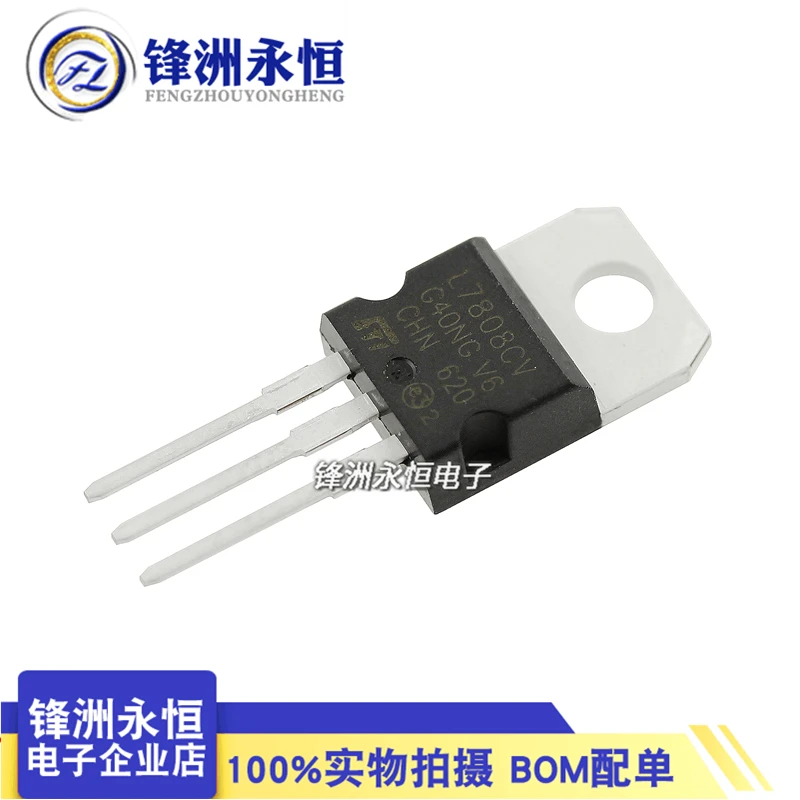 10Pcs/L7808CV Linear Three Terminal Stabilizer TO-220 8V Thick Plate 7808