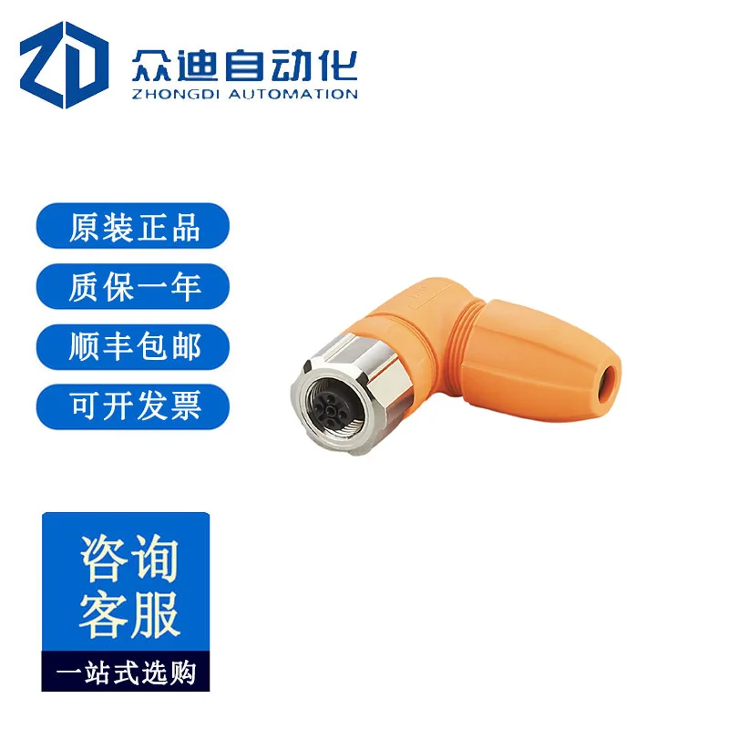 

IFM EVC811 Wiring Socket SDOAH040MSSFKPG