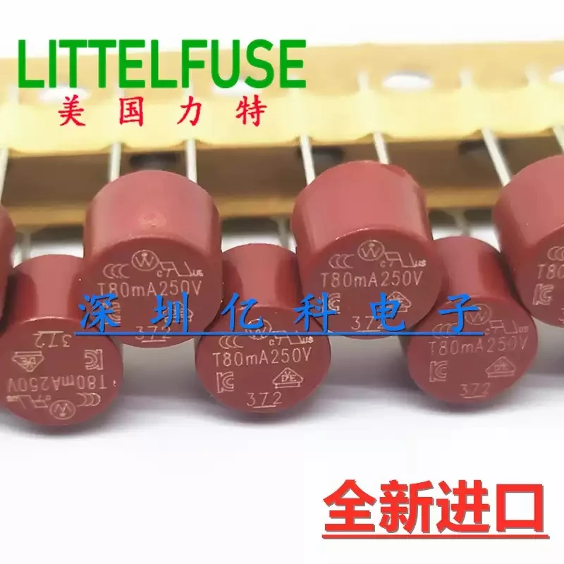 10pcs T50mA/250V imported American Lite 372 circular fuse tube T80mA slow melting 37200500001