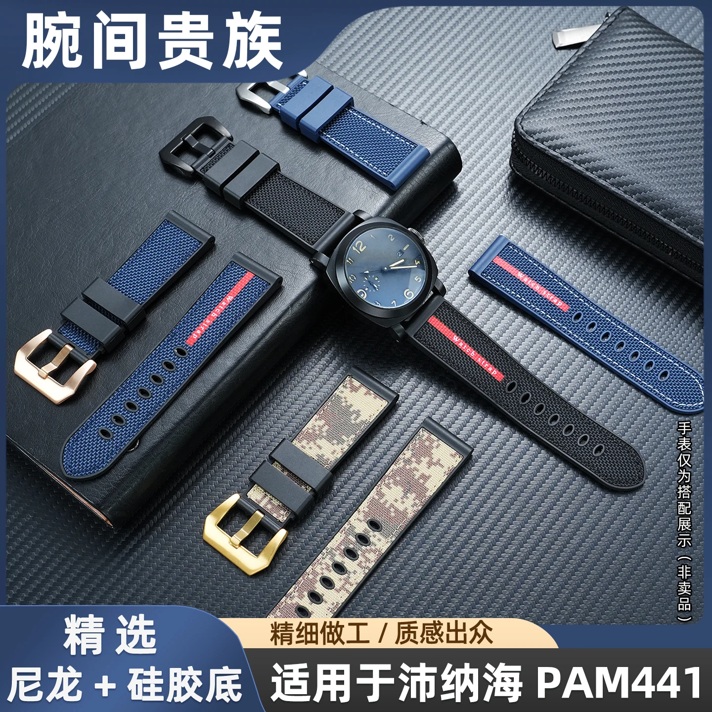 For Panerai Stealth Series PAM00753 PAM441 PAM111 Lumino Camouflage Nylon Silicone Rubber Watch Strap Watchband 24mm 26mm