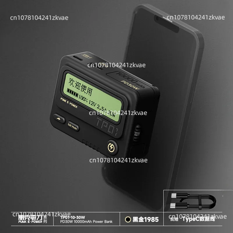 PD30W fast charging with display screen call pager phone power bank mobile power