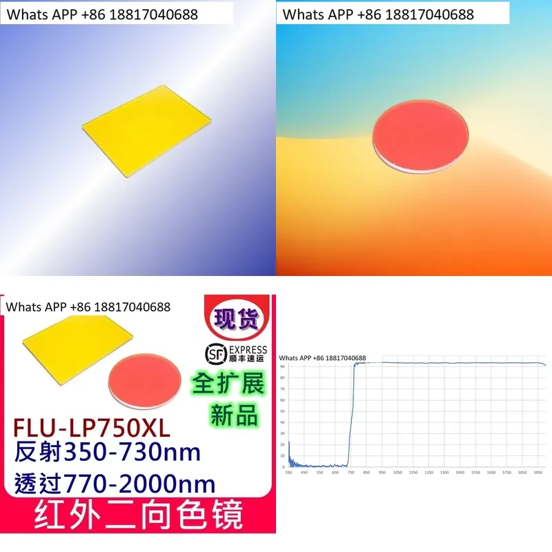 1PC for 750nm Long Wavelength Pass Dichroic Mirror Reverse 350-730nm Transparent 770-2000nm Visible Through Fluorescence