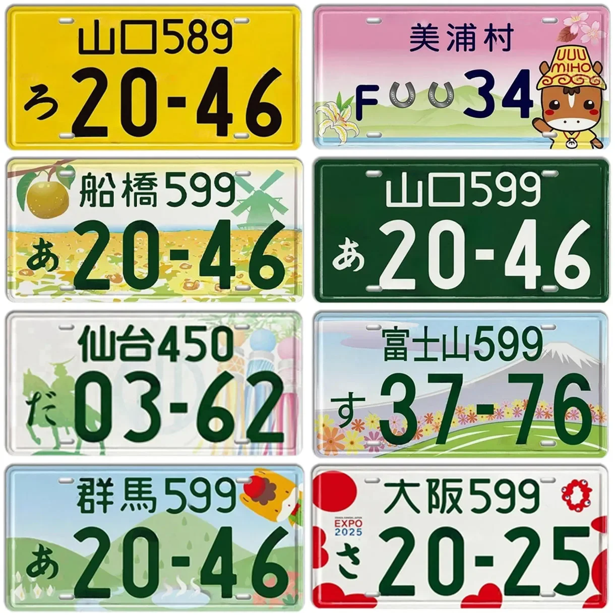 Japaness License Plates Metal Tin Signs for Wall Art Decoration Vintage Tags Metal Automotive Signs For Cafe Bar Club Garage Pub