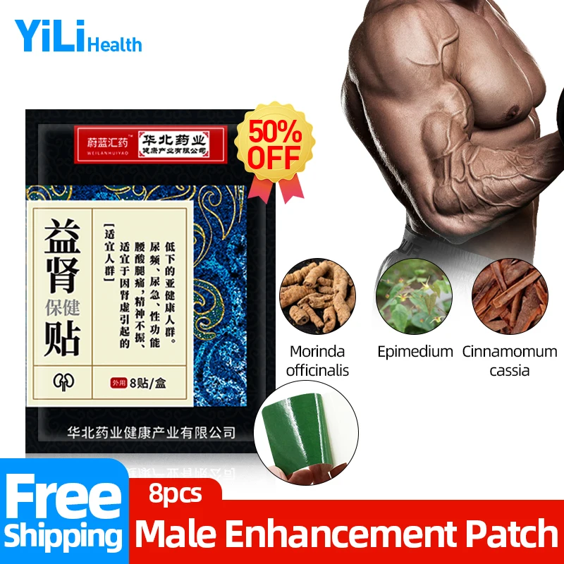 

Male Enhancement Enhance Endurance Prolong Patch Energy Booster for Men Nourishing Kidney Plaster Stamina Enhancer Medicine