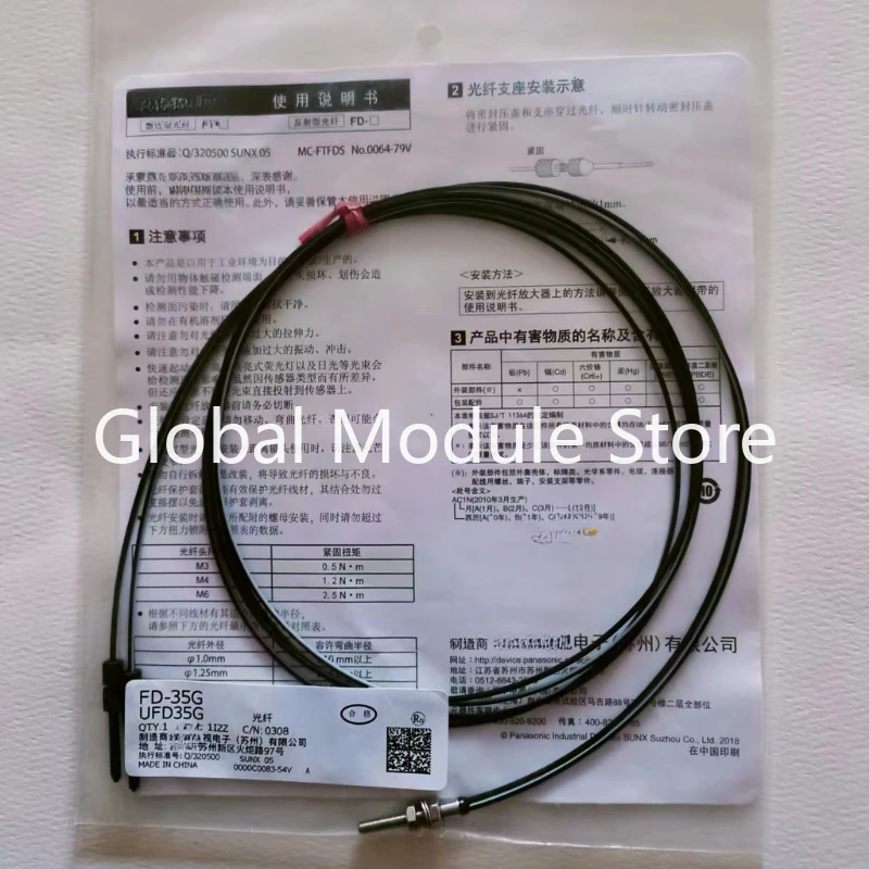 FD-35G FD-45G FD-66 Coaxial Reflective Optical Fiber M3 M4 M6 Thread FD-65 New Sensor in Stock Fast Delivery