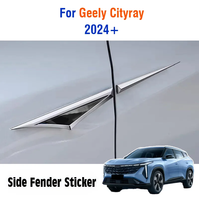 For Geely Cityray 2024 2025 Metal Car Door Leaf board blackened sequin body Side Fender decorative sticker patch Accessories