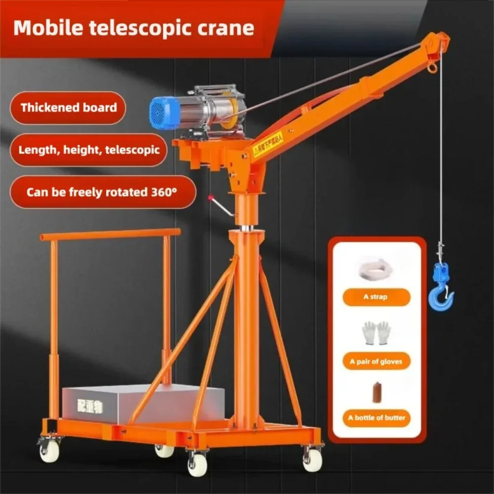 Household Movable Telescopic Cantilever Bracket For Mini Electric Lifting Hoist