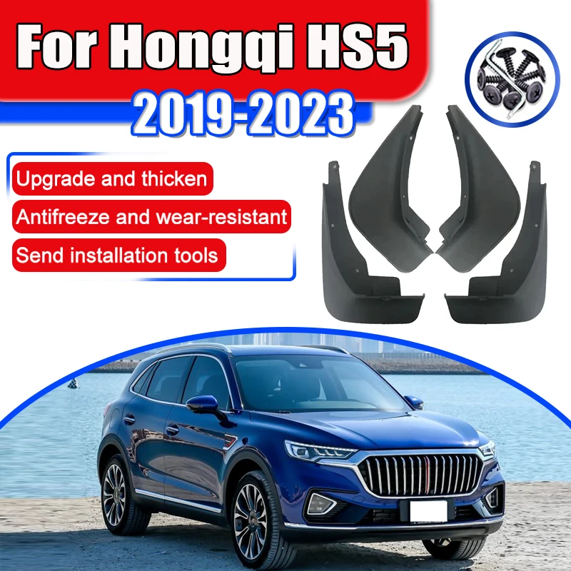 

Car Mudguards for Hongqi HS5 2019 2020 2021 2022 2023 Fenders Guard Splash Flap Front Rear Wheels Antifreeze Mudflap Accessories
