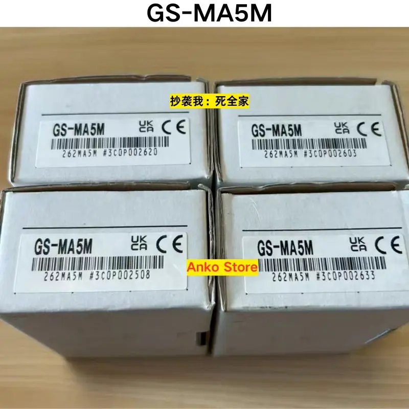

Brand-new GS-MA5M safety lock
