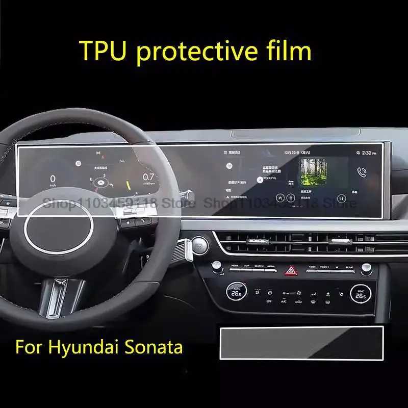 

TPU protective film For Hyundai Sonata 2024 12.3 inch Car Radio Display Central control membrane Interior anti-scratch