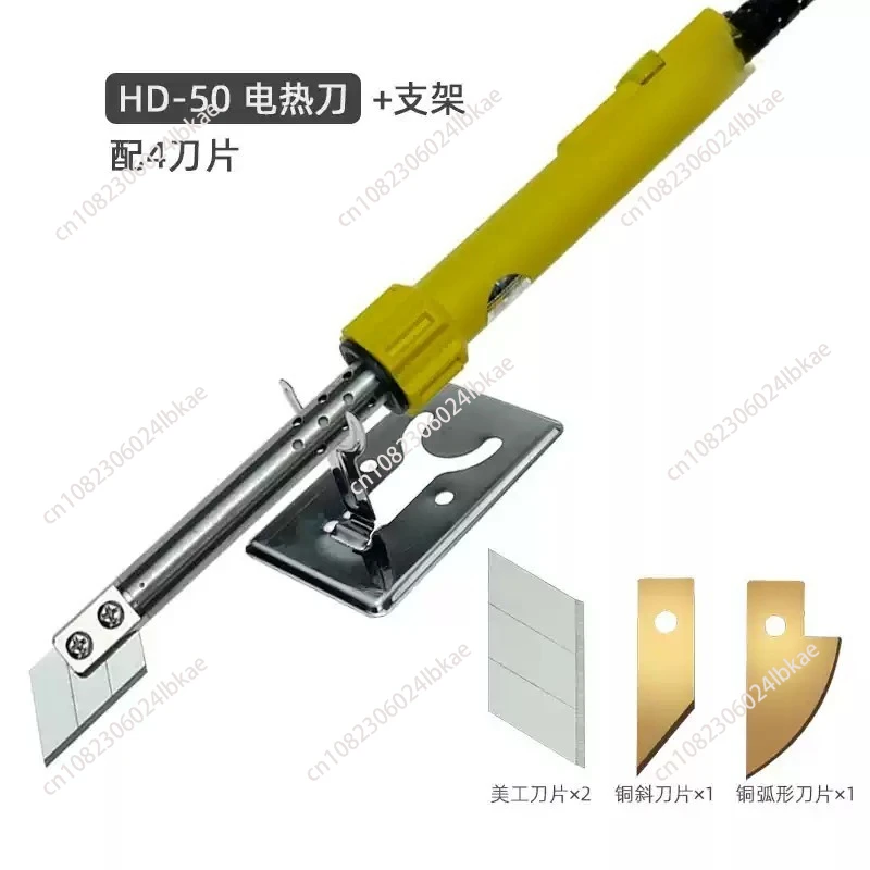 قابل للتعديل درجة الحرارة التدفئة الكهربائية سكين رغوة قطع القماش قطع الساخن سكين الإسفنج Kt مجلس سكين تذوب الساخن #3