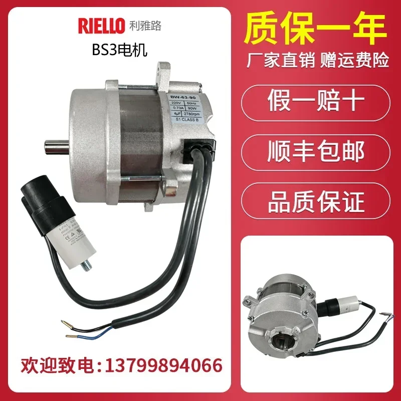 Liya Road Burner BS…