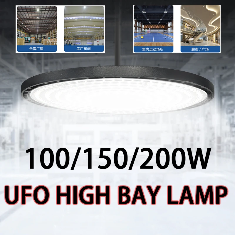 100-200W LED Industrial UFO High Bay Lamp Super Bright Durable Workshop Warehouse Factory Indoor Lighting Waterproof Chandelier