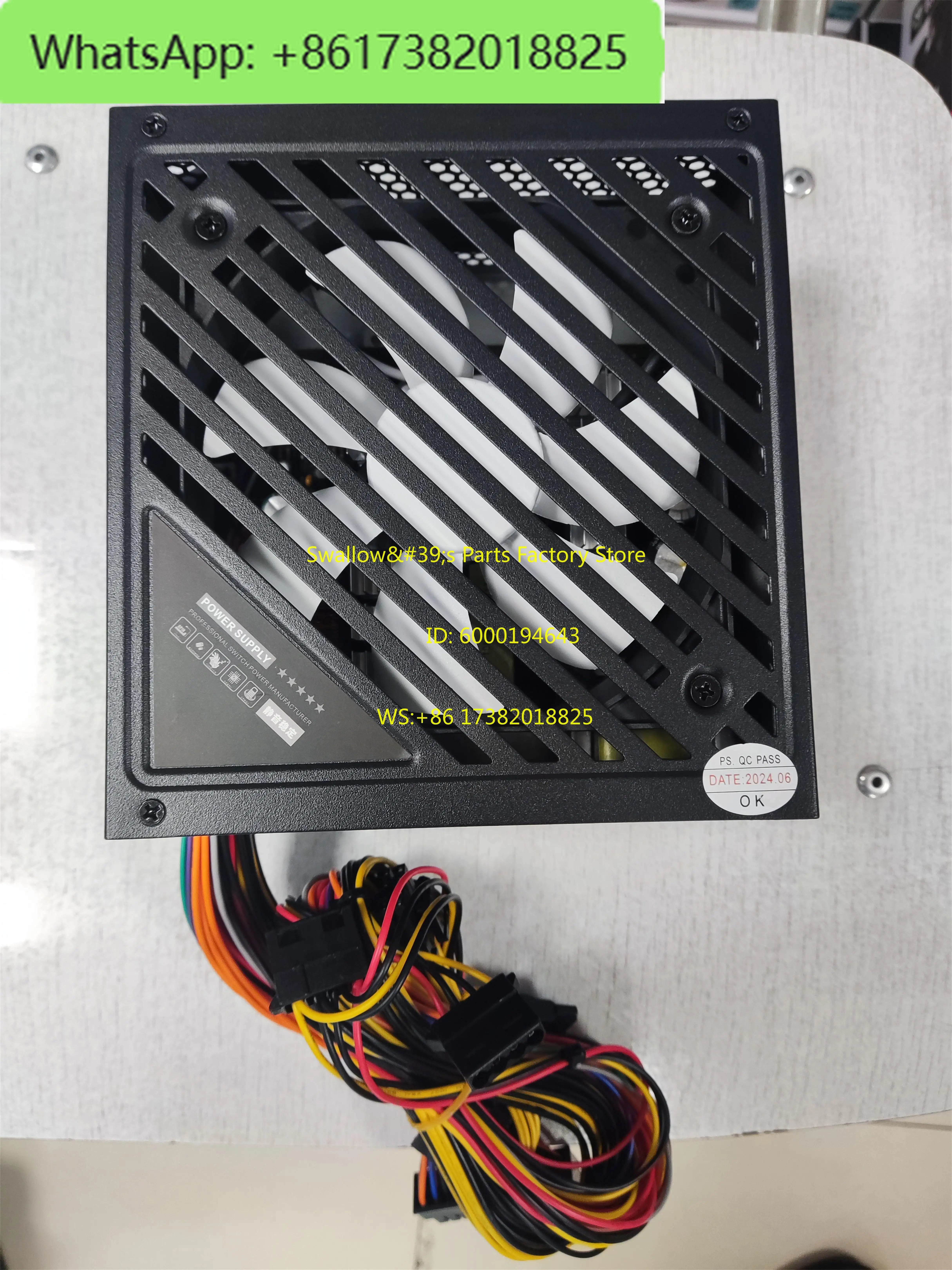 300W400W500W600W desktop computer host power supply intelligent temperature control energy saving mute