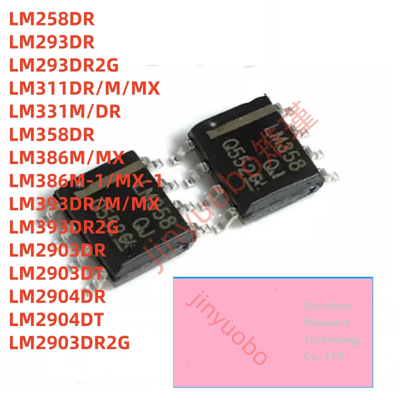 LM358 258 293 2903 2904 393DR2G 311DR 386M/MX-1 331M DT SOP8 chipset