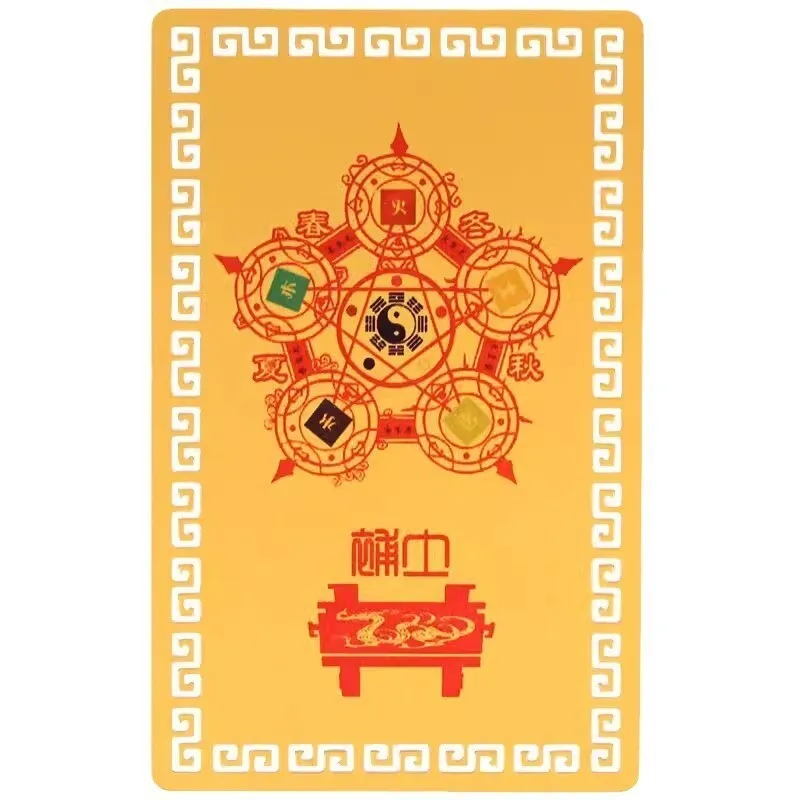 خمسة أشكال باغوا فورتشن بطاقة معدنية سبائك الألومنيوم والمغنيسيوم الذهب الخشب المياه النار الأرض نقص الملحق بطاقة الذهب