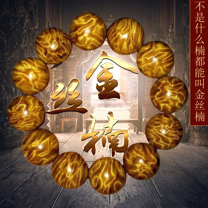 

Sichuan Jinsi Nanmu Handbracelet Men s Yin Chen Wood Water Ripple Gentian Pattern Old Material Buddha Beads Bracelets Wooden je