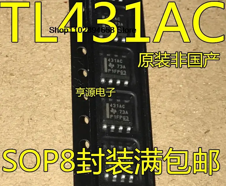 TL431CDR SOP-8 TL431ACDR IC 431I, 5 PCes