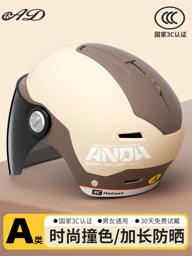 Lightweight Electric Car Helmet for Men and Women in Summer Sun Battery Car Half Helmet Universal Helmet for All Seasons