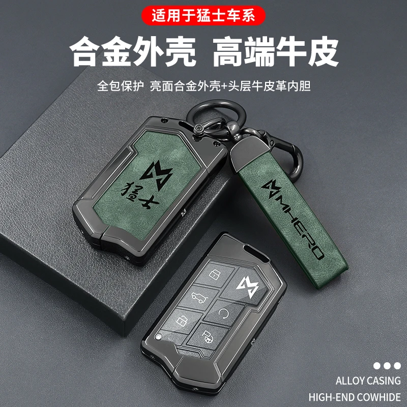 For Dongfeng M-hero 917 M817 Max M800 Aluminum Alloy Car Key Bag Case Wallet Holder Key Cover Keychain Car Accessories