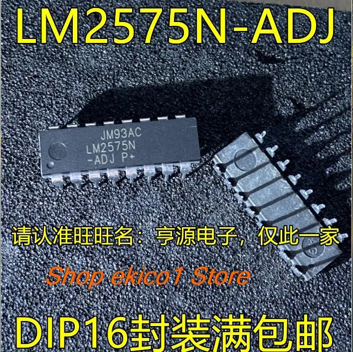 5pieces Original stock LM2575N-ADJ DIP16  IC LM2575N