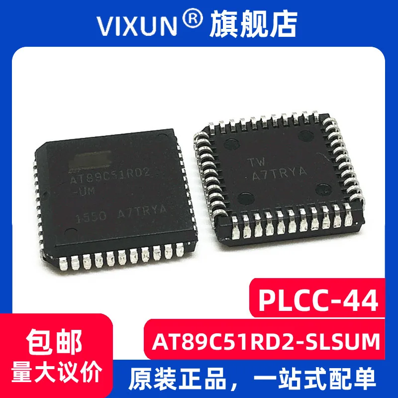 

AT89C51RD2-SLSUM AT89C51RD2 PLCC-44 80C51 10PCS