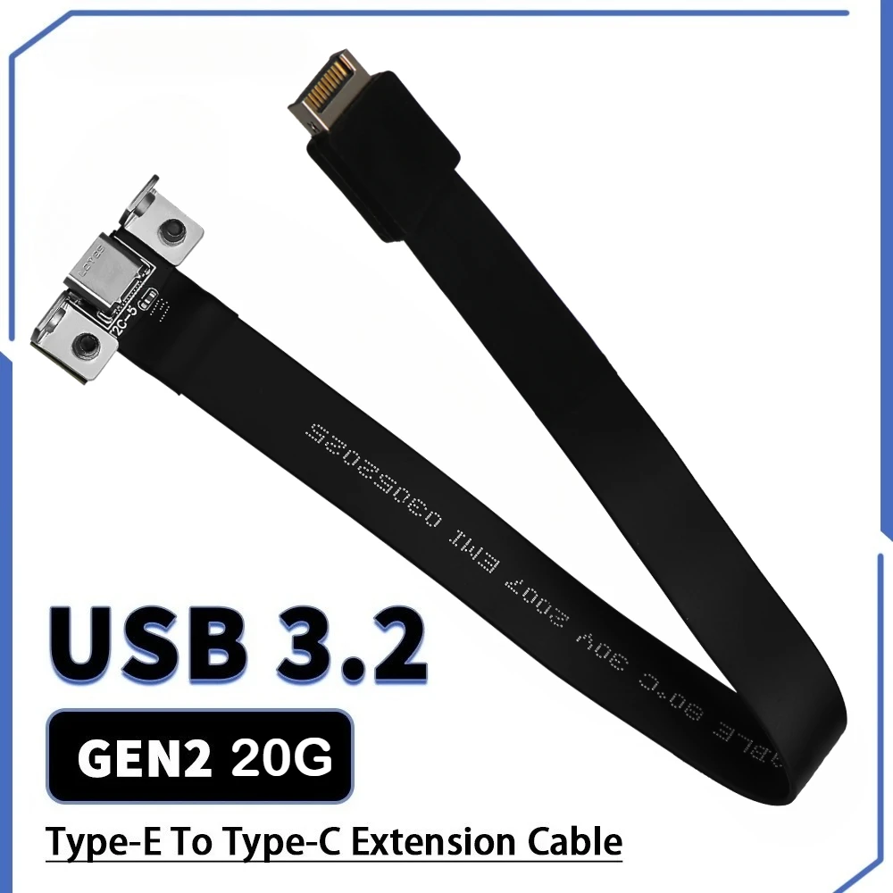 20Gbps USB 3.2 GEN2X2 Type-E To Type-C Extension Cable Internal USB3.2 Type C To E Front Panel-Screw Hole PC Motherboard Chassis