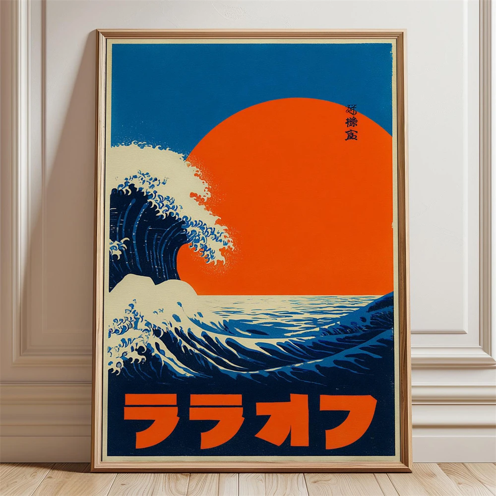 Koi Fish Wall Art Prints Japanese Ripple Illustration Poster Minimal Green Orange Print Zen Water Poster Canvas Painting