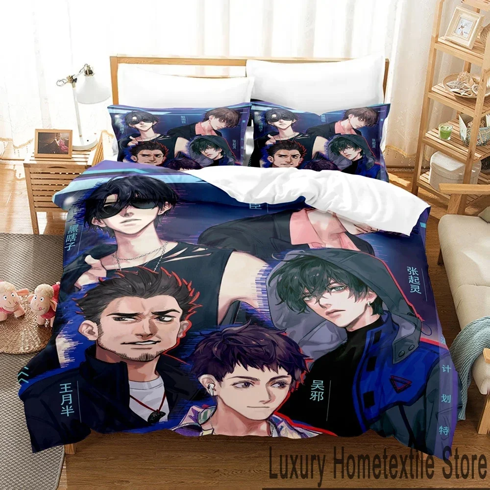 Exquisite 3D Print Zhang Qiling The Lost Tomb Bedding Set,Duvet Cover Bed Set Quilt Cover Pillowcase,King Queen Twin Size Boys G