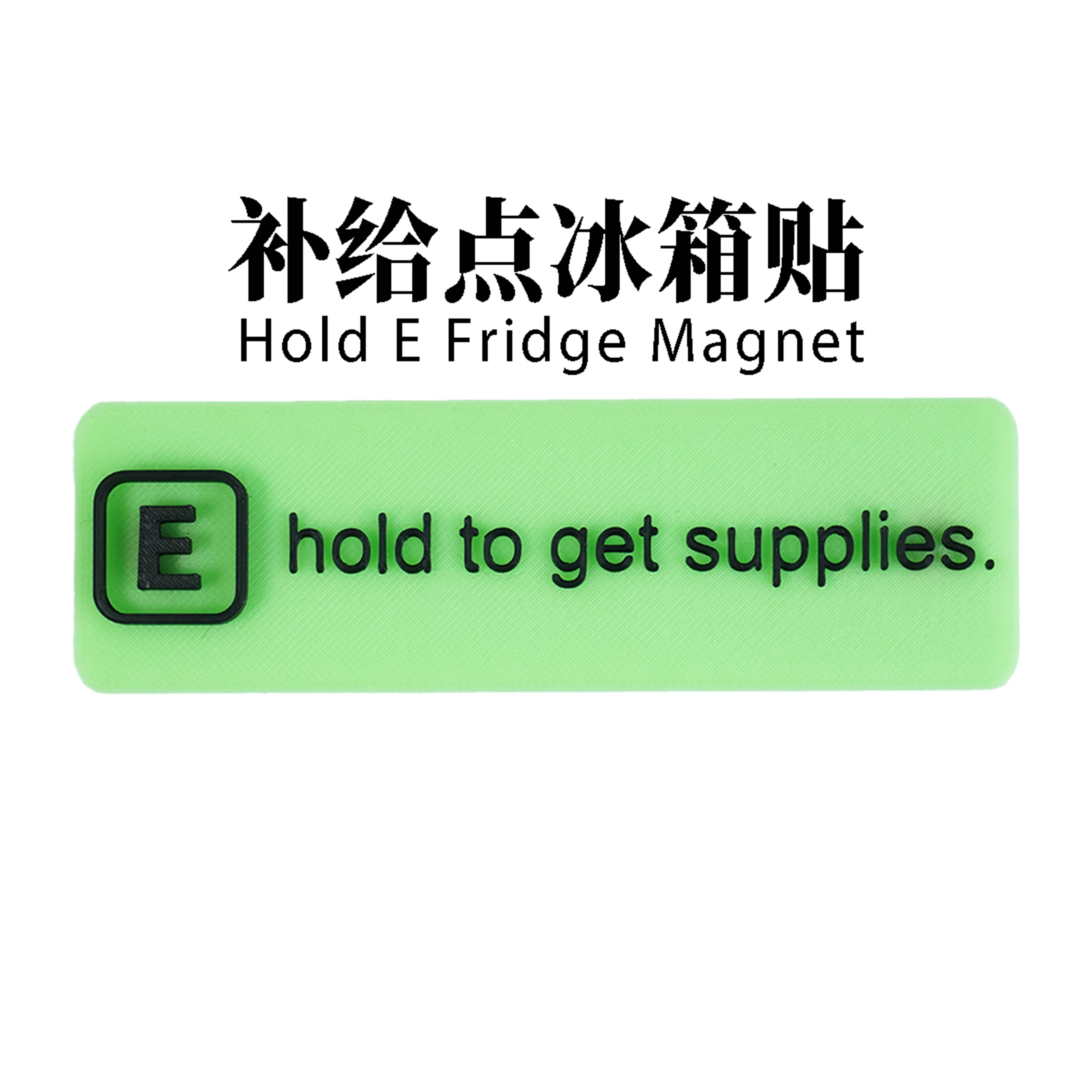 Supply Point Luminous Refrigerator Sticker Creative Toys