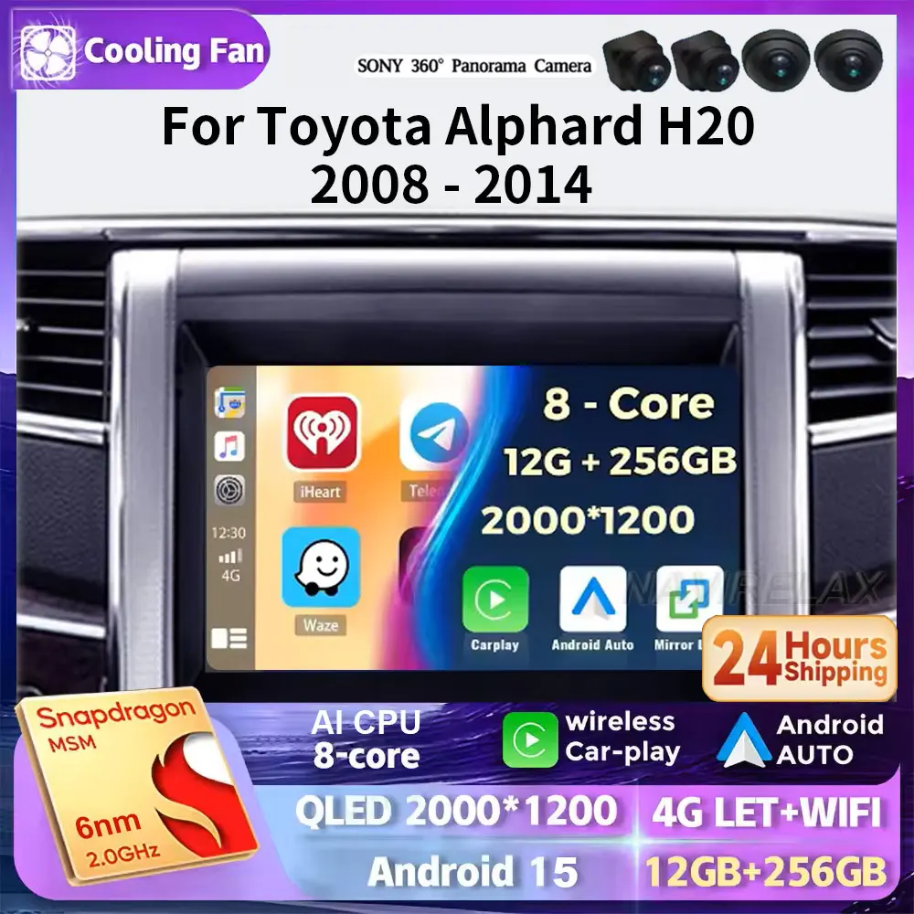 

Автомобильный радиоприемник 2Din Android 15 для Toyota Alphard H20 2008-2014 Автомобильный мультимедийный видеоплеер GPS Беспроводной Carplay Стерео GPS 4G