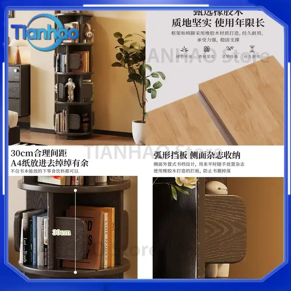 Solid Wood Rotating Bookshelf 360 Degree Movable Floor Standing Shelf for Living Room Wall Mounted Space Saving Narrow