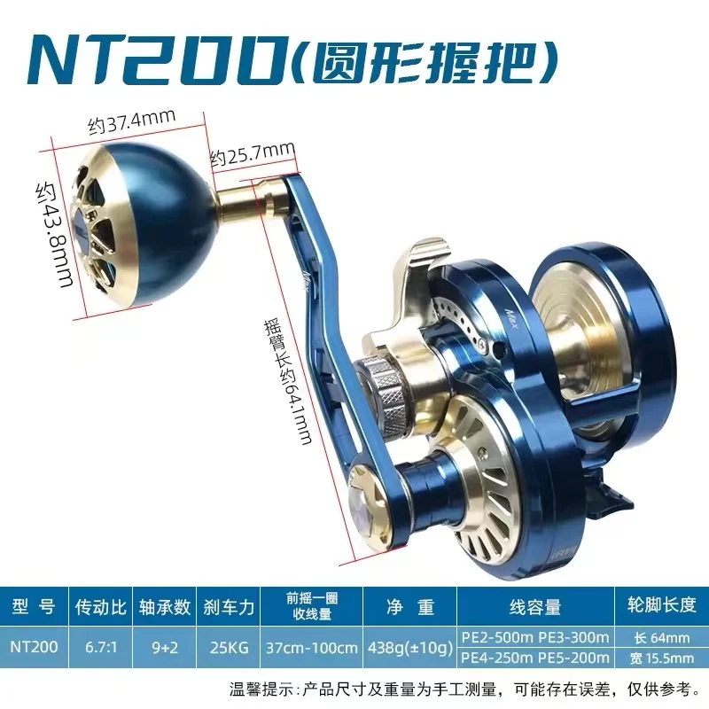 2024 New Arrival CNC Metal Slow JIgging Reel NT100/NT200 Lever Drag Power 25kgs Saltwater Overhead Ocean Boat Fishing Reel